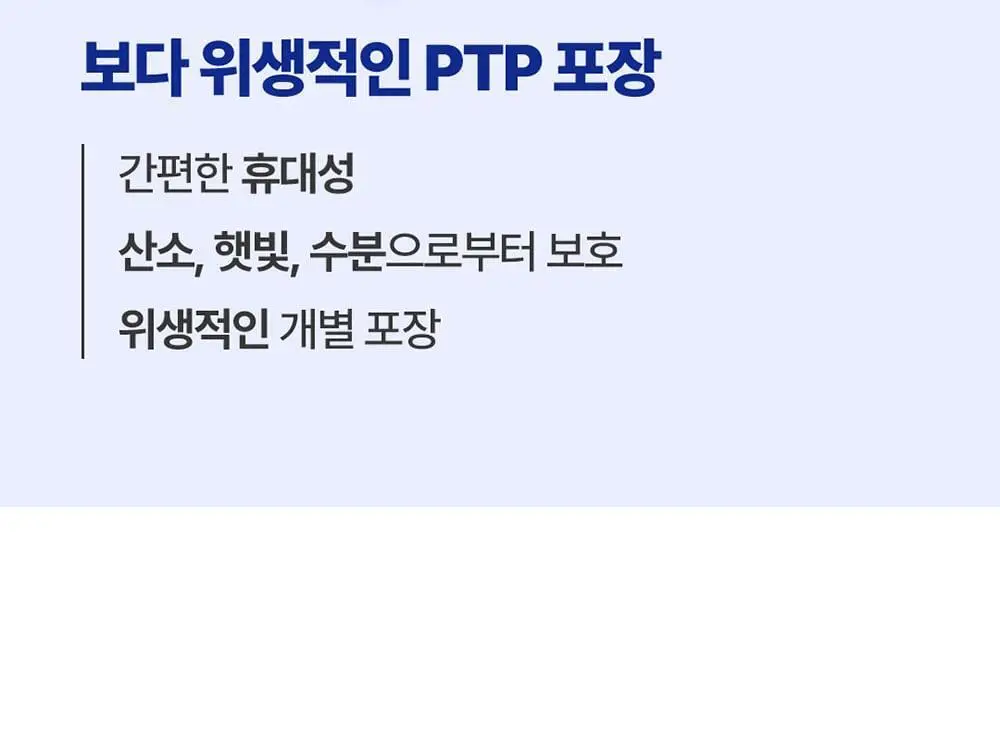 [4일추가증정] 그린몬스터 다이어트 쾌변쑥/체지방쏙 기획세트 상세페이지 59